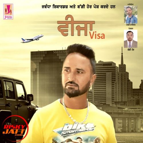 Visa Manmeet Bhatti Mp3 Song Free Download