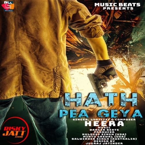 Hath Pea Geya Heera Mp3 Song Free Download