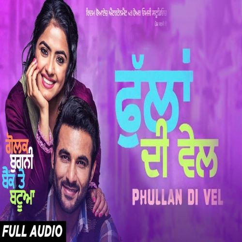 Phullan Di Vel (Golak Bugni Bank Te Batua) Sunidhi Chauhan Mp3 Song Free Download