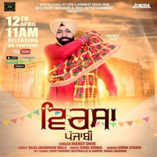 Virsa Punjabi Maney Dhir Mp3 Song Free Download