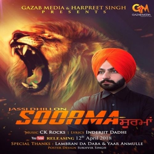 Soorma Jassi Dhillon Mp3 Song Free Download