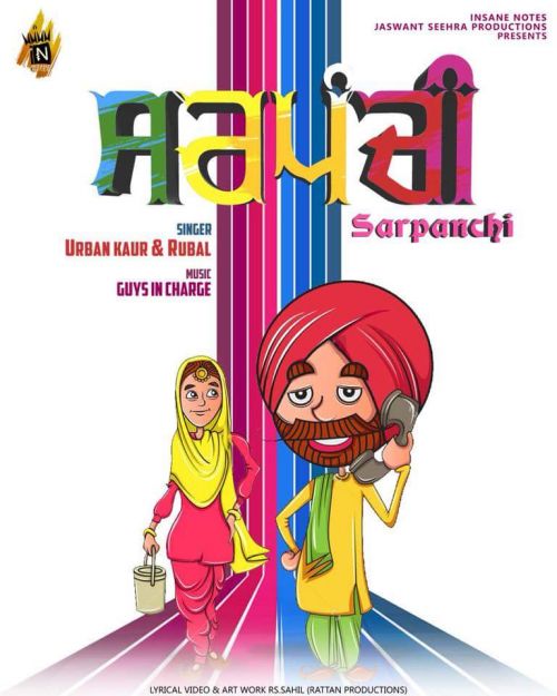 Sarpanchi Rubal, Urban Kaur Mp3 Song Free Download