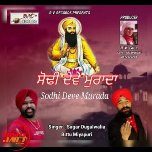 Sodhi Deve Muradan Sagar Dugalwalia, Bittu Miyapuri Mp3 Song Free Download