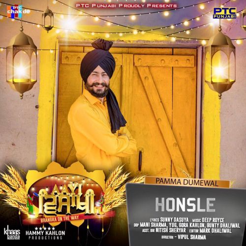 Honsle Pamma Dumewal Mp3 Song Free Download