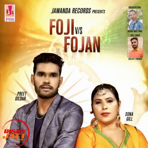 Foji v /s Fojan Preet Dildar, Sona Gill Mp3 Song Free Download