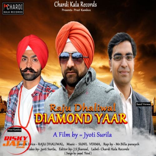 Diamond yaar Raju Dhaliwal, preet kamboz Mp3 Song Free Download