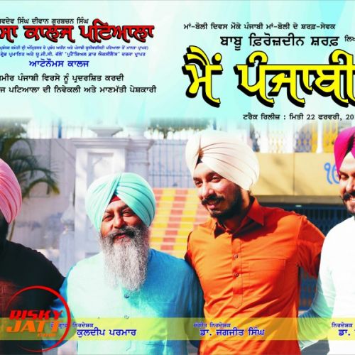 Main Punjabi Dr Jagjit Singh Mp3 Song Free Download