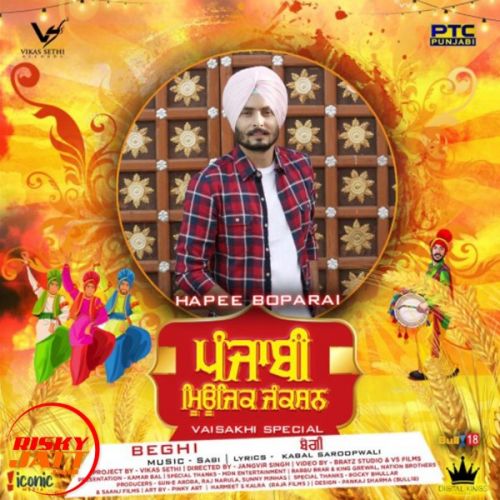 Beghi Hapee Boparai Mp3 Song Free Download