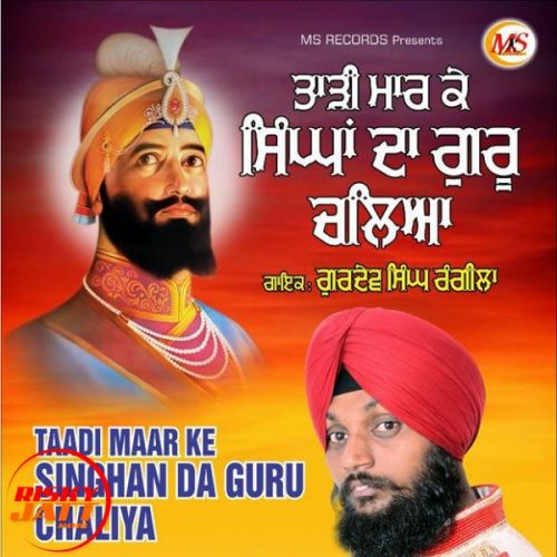 Taadi Maar Ke Singha Da Guru Chaliya Gurdev Singh Rangila Mp3 Song Free Download