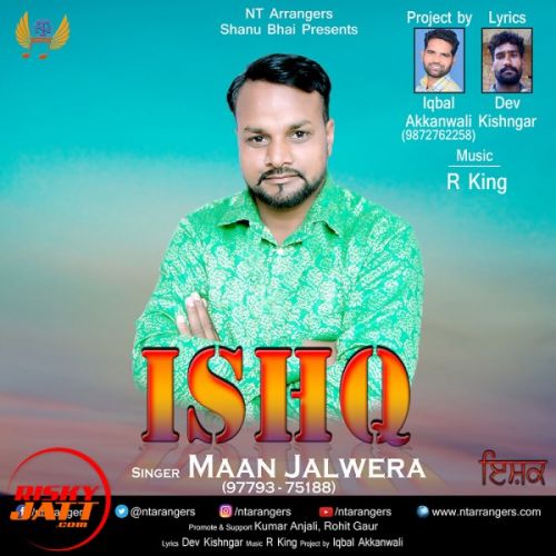 Ishq Maan Jalwera Mp3 Song Free Download