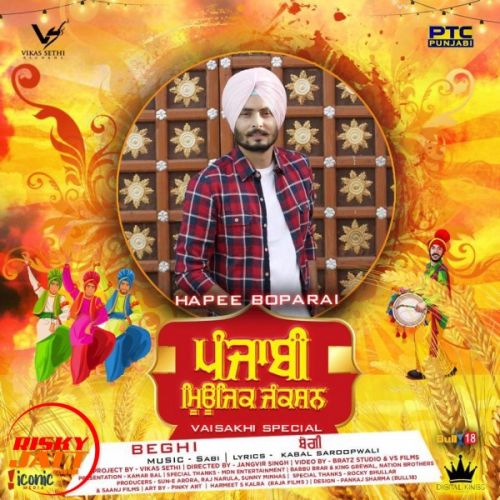 Beghi Hapee Boparai Mp3 Song Free Download