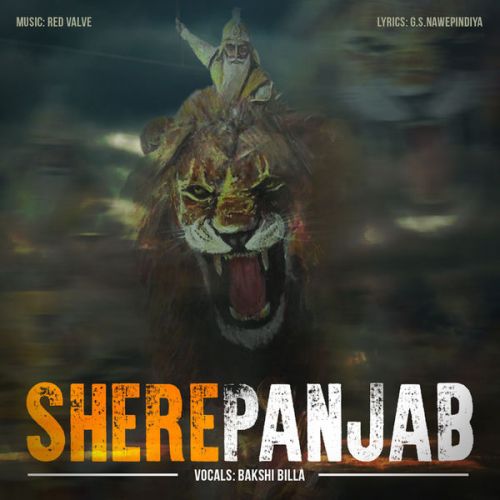 Shere Panjab Bakshi Billa Mp3 Song Free Download