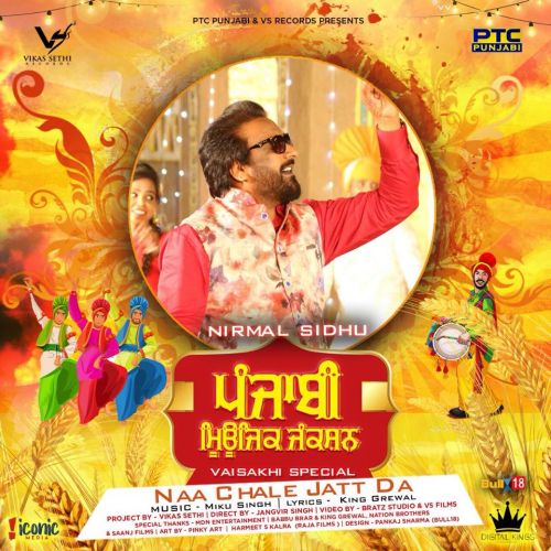 Naa Chale Jatt Da Nirmal Sidhu Mp3 Song Free Download