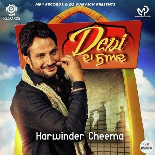 Desi Da Swaad Harvinder Cheema Mp3 Song Free Download