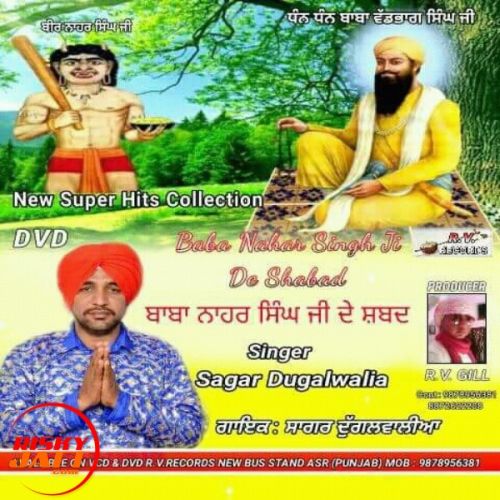 Doli Hawa Kar Di Sagar Dugalwalia Mp3 Song Free Download