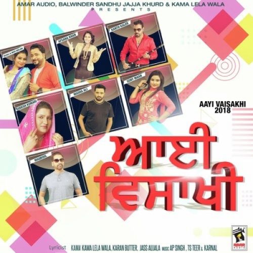 Kangna Kanth Kaler Mp3 Song Free Download