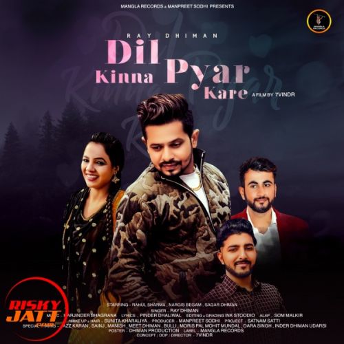 Dil Kinna Pyar kare Ray Dhiman Mp3 Song Free Download