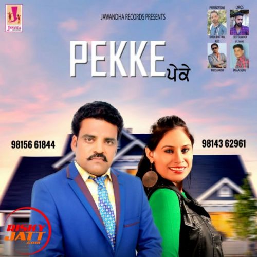 Pekke Gurpreet Dhaliwal, Manjit Sharma Mp3 Song Free Download