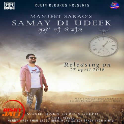 Samay Di Udeek Manjeet Sarao Mp3 Song Free Download