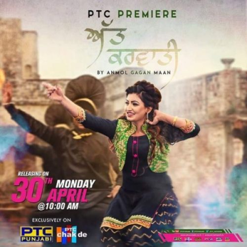 Att Karvati Anmol Gagan Maan, Bling Sing Mp3 Song Free Download