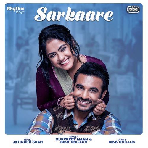 Sarkaare (Golak Bugni Bank Te Batua) Bikk Dhillon, Gurpreet Maan Mp3 Song Free Download