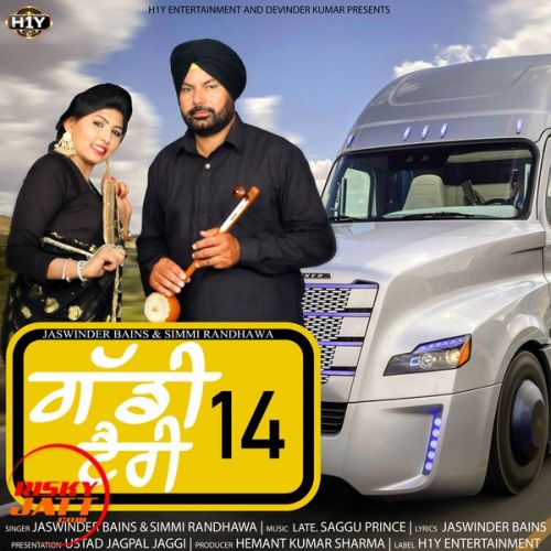 Gaddi 14 Tyre Jaswinder Bains, Simmi Randhawa Mp3 Song Free Download