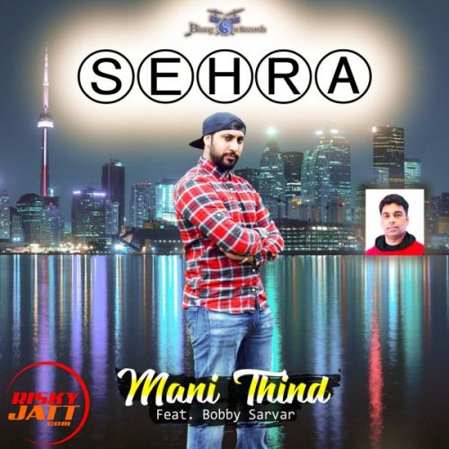 Sehra Bobby Sarvar Mp3 Song Free Download