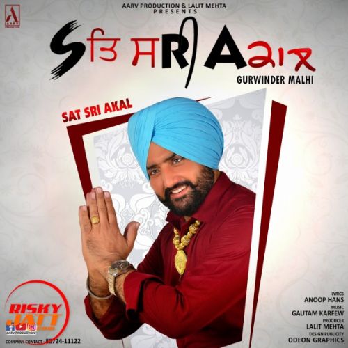 Sat Sri Akal Gurwinder Malhi Mp3 Song Free Download