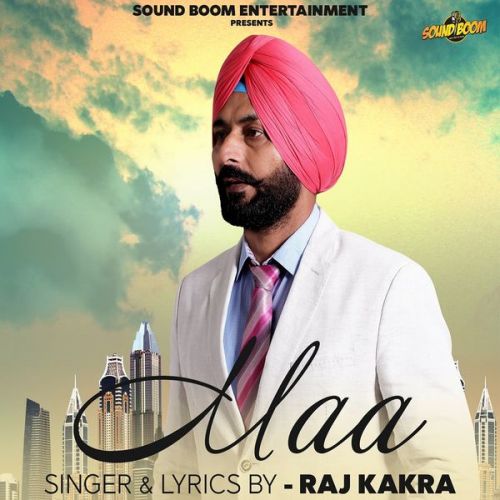 Maa Raj Kakra Mp3 Song Free Download