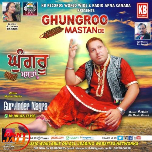 Ghungroo Mastan De Gurvinder Nagra Mp3 Song Free Download