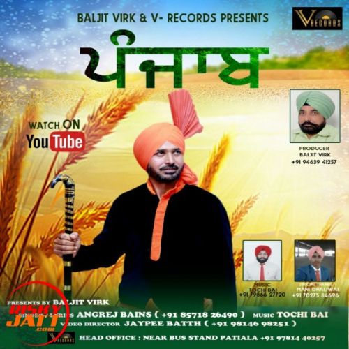 Panjab Angrej Bains Mp3 Song Free Download