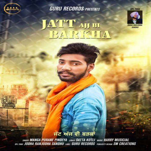 Jatt Ajj Bi Barkha Manga Purane Pindye Mp3 Song Free Download