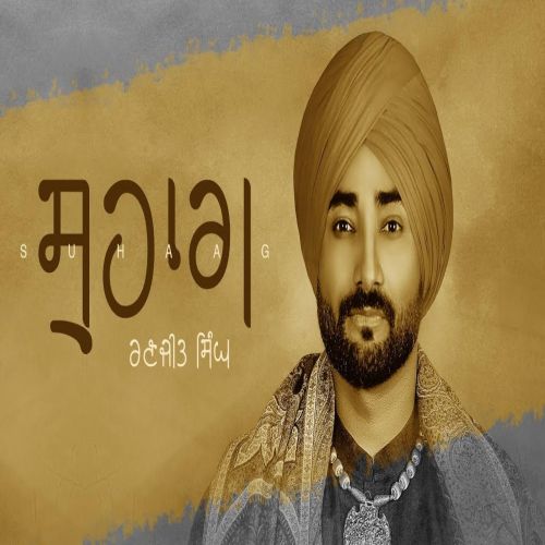 Suhaag Ranjit Bawa Mp3 Song Free Download