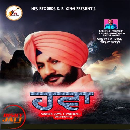 Hawa Somi Tungwala Mp3 Song Free Download