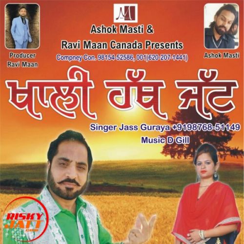 Khali Hath Jatt Jass Guraya, Khushi Sharma Mp3 Song Free Download