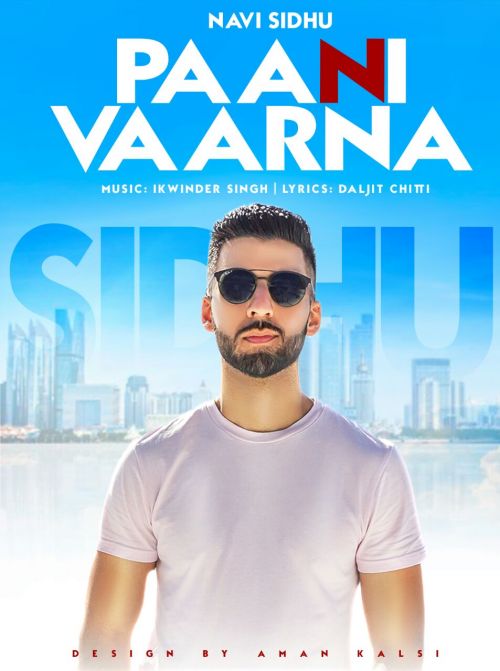 Paani Vaarna Navi Sidhu Mp3 Song Free Download