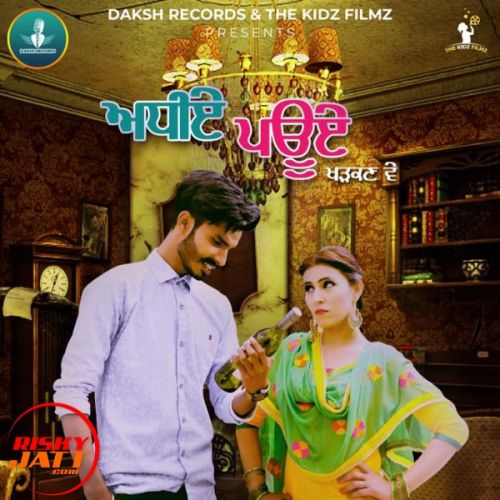 Adhiye pauye Sahil Athwal, Nidhi Sharma Mp3 Song Free Download