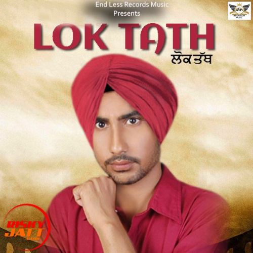 Lok Tath Gora Gobindpura Mp3 Song Free Download