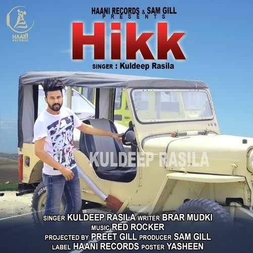 Hikk Kuldeep Rasila Mp3 Song Free Download