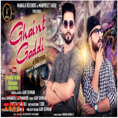 Ghaint gaddi Ajay Dhiman Mp3 Song Free Download