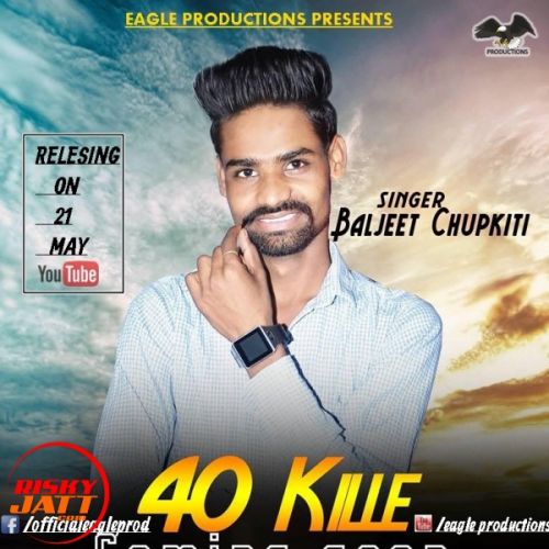 40 kille Baljeet Chupkiti Mp3 Song Free Download