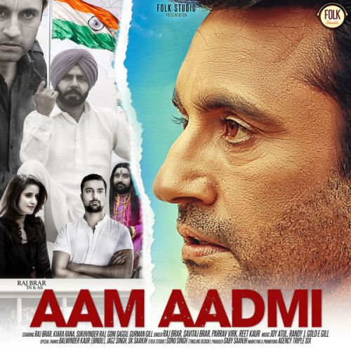 Baatan Raj Brar, Sukhvinder Raj Mp3 Song Free Download