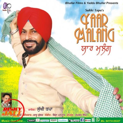 Yaar Malang Sukhi Tapa Mp3 Song Free Download