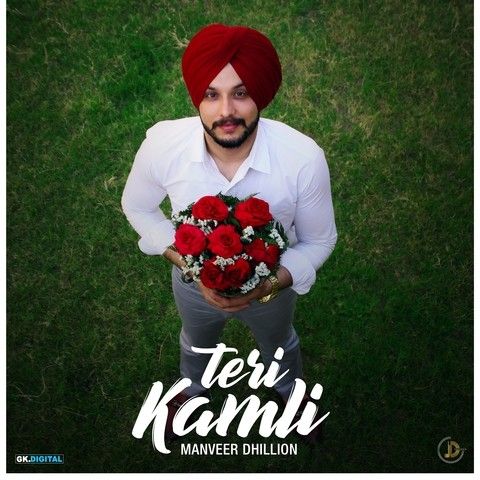 Teri Kamli Manveer Dhillon Mp3 Song Free Download