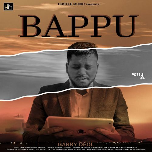 Bappu Garry Deol Mp3 Song Free Download