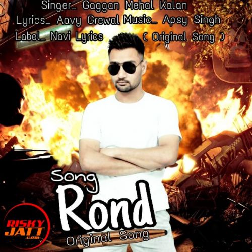 Rond Gaggan Mehal Kalan Mp3 Song Free Download