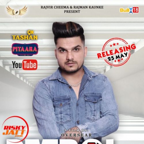 Petrol Warga AD Singh Mp3 Song Free Download