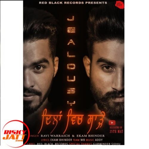 Dillan Vich Sadhe (jealousy) Ravi Warraich, Ekam Bhinder Mp3 Song Free Download