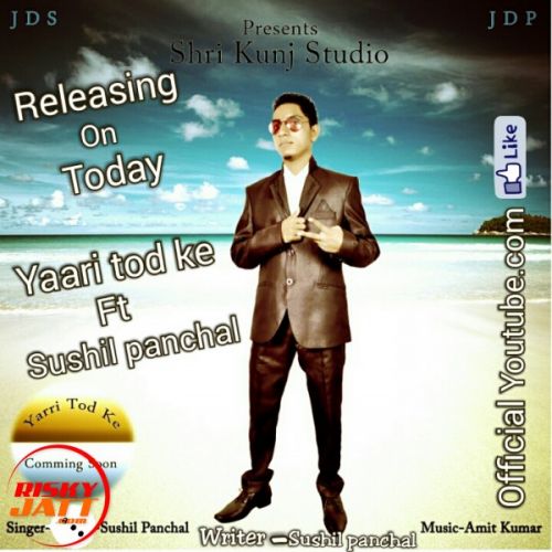 Yaari tod ke Sushil Panchal Mp3 Song Free Download