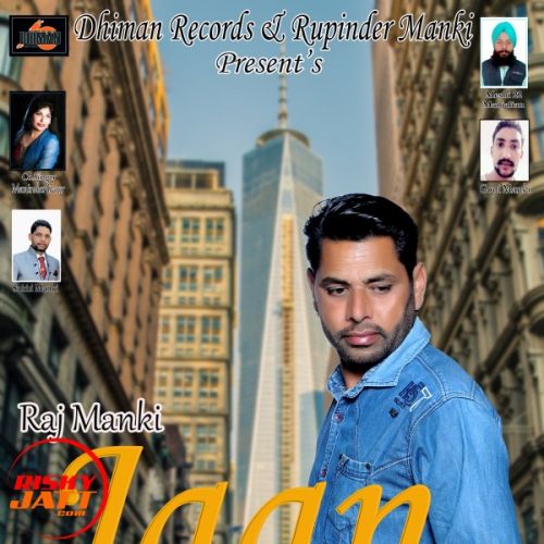 Jaan Raj Manki Mp3 Song Free Download